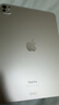 Apple/蘋(píng)果 iPad Pro 11英寸 M4芯片 2024年新款平板電腦(512G WLAN版/MVVD3CH/A)銀色 曬單實(shí)拍圖
