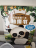 寶寶的第一本觸摸書(shū)0-1-2-3歲幼兒繪本 那么大地板書(shū) 觸覺(jué)感知視覺(jué)早教啟蒙認知益智書(shū)籍 0到3歲繪本撕不爛兒童讀物立體書(shū)嬰兒玩具 【超大地板書(shū)】寶寶的第一本觸摸書(shū) 曬單實(shí)拍圖