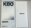 小米 REDMI K80 第三代驍龍 8 6550mAh大電池 澎湃OS 汐月藍 12GB+256GB 紅米5G手機 曬單實(shí)拍圖