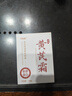 SEEDONVEUR黃芪霜保濕乳液面霜老國貨滋潤補水提亮改善暗沉淡紋抗皺男女300g 曬單實(shí)拍圖
