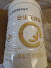 合生元（BIOSTIME）派星學(xué)齡前兒童奶粉自護(hù)力4段(3歲或以上) DHA 800g*4罐 乳橋蛋白 曬單實(shí)拍圖