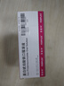 【原研進(jìn)口】菲普利 蛋白琥珀酸鐵口服溶液 15ml:40mg*10支/盒 5盒裝 曬單實(shí)拍圖