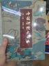 中國神怪大辭典 限量特裝本精美刷邊 山海經(jīng) 鐘馗 哪吒 悟空 影神圖 道教大辭典 眾神歸位中國民間諸神 傳統(tǒng)文化 第三版特裝 附送人民出版社神怪畫冊 曬單實拍圖