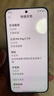 小米（MI）REDMI Note15 Pro+ 第四代驍龍7s 7000mAh 龍晶玻璃十倍抗摔 IP68防水 12+256 子夜黑 紅米 5G手機 曬單實拍圖