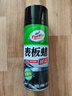 龜牌（Turtle Wax）硬殼表板蠟汽車儀表臺上光車蠟內飾翻新汽車用品450ML*3瓶 310802 曬單實拍圖