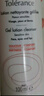 雅漾（Avene）專研溫和潔面乳100ML 深層清潔敏感肌0皂基保濕洗面奶男女 曬單實拍圖
