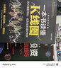 一套書(shū)讀懂股票全4冊 新手入門(mén) 看盤(pán)技巧 K線(xiàn)圖 股票入門(mén)基礎知識與技巧股票投資書(shū)籍 從零開(kāi)始學(xué)炒股手冊 股票基金基礎知識講解書(shū)籍 曬單實(shí)拍圖
