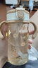 愛(ài)得利（evorie）兒童吸管杯 小學(xué)生水杯水壺Tritan防摔防漏帶手柄上學(xué)專(zhuān)用300ml  曬單實(shí)拍圖