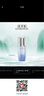 佰草集【雙石斛】高保濕精華乳/蜜30ml(長效滋潤保濕舒緩干燥敏肌可用） 曬單實拍圖