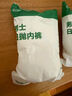有棵樹(shù)一次性男士?jī)?nèi)褲男萊賽爾日拋EO滅菌醫(yī)用級(jí)獨(dú)立包裝旅行免洗平角褲 曬單實(shí)拍圖