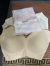 ubras【2件裝】無尺碼免拆V領內衣女背心美背粉底液色文胸罩無痕隱形 裸感膚+燕麥奶 白T搭子 曬單實拍圖