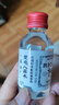 港版雙飛人RICQLES利佳薄荷水清涼蚊蟲叮咬止癢提神醒腦傷風(fēng)感冒鼻塞防蚊花露水戶外驅(qū)蚊50ml  曬單實(shí)拍圖