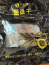傾海之宴 精選墨魚(yú)干 S3 200g 淡曬目魚(yú)干烏賊干 海鮮特產(chǎn)海產(chǎn)品干貨 曬單實(shí)拍圖
