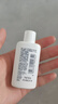 適樂膚（CeraVe）【張凌赫同款】保濕潤(rùn)膚C乳236ml補(bǔ)水身體乳液男女護(hù)膚七夕禮物 曬單實(shí)拍圖