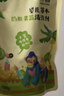 子初（matern’ella）寶寶奶瓶清洗劑草本果蔬清洗液清潔劑洗水果玩具餐具洗滌劑 奶瓶果蔬清洗劑500g*1袋 曬單實(shí)拍圖