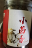 吉得利吉星臻選 小茴香150g 罐裝 甘肅民勤小茴香?？救鉄救隽险毫?曬單實(shí)拍圖