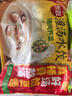思念豬肉大蔥水餃2kg約87只 早餐食品速凍餃子生鮮速食食品煎餃蒸餃 曬單實(shí)拍圖