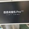 小度添添閨蜜機長(cháng)續航版 智能移動(dòng)平板 電視音響 27英寸大屏觸控顯示器 追劇健身6+128G 七夕禮物 曬單實(shí)拍圖
