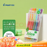 百樂(lè )（PILOT）JUICE果汁筆彩色中性筆0.5簽字筆按動(dòng)水筆文具套裝手賬高顏值 閃亮色系6色套裝LJU-60EF-6C 曬單實(shí)拍圖