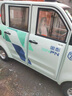 雪貝4門(mén)低速電動(dòng)四輪車(chē)老年代步車(chē)老人女性接送孩子新能源汽車(chē) 60V70A鉛酸1500W盤(pán)式變檔 曬單實(shí)拍圖