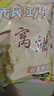 龍王恨魚(yú)餌無(wú)畏江湖一窩端谷麥發(fā)酵窩料江河湖庫野釣鯽鯉草青鳊魚(yú)打窩料 曬單實(shí)拍圖