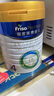 美素佳兒（Friso）皇家幼兒配方奶粉 3段（1-3歲幼兒適用）800g 乳鐵蛋白 (新國標) 曬單實(shí)拍圖