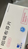 [引朵]吲哚布芬片 0.2g*7片 1盒裝 曬單實(shí)拍圖