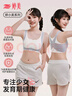 婷美學(xué)生運動(dòng)文胸提拉小背心式防震無(wú)痕桑蠶絲發(fā)育少女文胸 香檳膚 XL 曬單實(shí)拍圖
