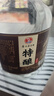 黔三金貴州醬香型53度5L桶裝散酒窖藏高粱酒純糧食高度糧酒白酒自飲泡酒 53度 5L 1壇 特釀坤沙15 曬單實(shí)拍圖