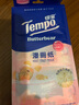 得寶（TEMPO）黃油小熊聯(lián)名 益生菌便攜濕廁紙 7片*6包  迷你濕廁紙 衛(wèi)生紙濕巾 曬單實拍圖