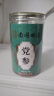 南同四海黨參甘肅產(chǎn)干黨參段條節(jié)搭野外生黨參中藥材正品熏黨參片磨粉煲湯 曬單實拍圖