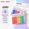 KACOx PANTONE潘通聯(lián)名珍寶中性筆套裝蓋帽0.5黑筆學(xué)生大容量書寫刷題筆順滑簽字筆禮物28支/套 曬單實(shí)拍圖