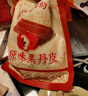 一木 山楂零食大集匯1200g 2.4斤山楂片條卷果丹皮夾層山楂大會(huì )禮盒 曬單實(shí)拍圖