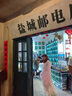 美的（Midea）【母嬰級】空氣凈化器家用除甲醛除煙味異味過(guò)敏源寵物吸貓毛空氣消毒機森林家L1 Lite國家補貼 曬單實(shí)拍圖