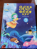 煦凜德國會說話的早教書有聲0-9歲寶寶講故事點讀發(fā)聲書3兒童玩具生日 90%媽媽認可【0-6歲】全能早教大禮盒 曬單實拍圖