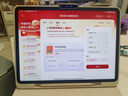 學(xué)而思學(xué)習(xí)機(jī)T4 Pro【2025新款】新課標(biāo)新考法超大內(nèi)存學(xué)習(xí)平板電腦啟蒙小學(xué)初中高中13.2英寸 12+512GB 曬單實(shí)拍圖