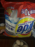 汰漬洗衣粉10斤裝凈白去漬大袋批發(fā)非皂粉持久留香深層去污檸檬家庭裝 曬單實拍圖
