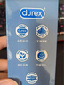 杜蕾斯（durex）延時(shí)避孕套延時(shí)男專(zhuān)用持久延時(shí)三合一16只安全套超薄防早泄敏感套 曬單實(shí)拍圖