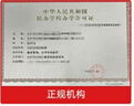 專(zhuān)升本 學(xué)歷提升-成人高考正規畢業(yè)證 學(xué)信網(wǎng)可查 國家開(kāi)放大學(xué) 大小自考 在職可讀 詳情咨詢(xún)客服 開(kāi)放大學(xué) 曬單實(shí)拍圖
