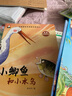 一年級課外閱讀必讀書(shū)籍名家獲獎繪本注音版全套10冊正版圖書(shū) 有聲伴讀豎著(zhù)爬的小螃蟹老師推薦適合小學(xué)1年級2看的課外書(shū)3-5-6歲以上孩子兒童繪本故事書(shū)帶拼音幼兒讀物新圖書(shū) 幼兒園經(jīng)典書(shū)單小中大班早教書(shū) 曬單實(shí)拍圖