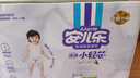 安兒樂（Anerle）小輕芯拉拉褲L72片(9-14kg)超薄透氣尿不濕【品牌直供 安心品質(zhì)】 曬單實拍圖