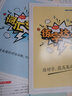 星火英語(yǔ)2026 初中英語(yǔ)詞匯語(yǔ)法全解 中考英語(yǔ)語(yǔ)法大全知識點(diǎn) 初中初一初二初三英語(yǔ)語(yǔ)法專(zhuān)項訓練習題七八九年級中考語(yǔ)法書(shū)課復習資料 初中英語(yǔ)詞匯【亂序版】 曬單實(shí)拍圖