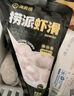 海底撈撈派蝦滑100g*3連包 生鮮冷凍速凍丸滑涮鍋關東煮丸子火鍋食材 曬單實拍圖
