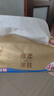 清風(fēng)【李昀銳同款】抽紙 金裝360張24包M碼 4層衛生紙抽 餐巾紙 整箱 曬單實(shí)拍圖