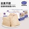 港榮低脂雙麥吐司面包營(yíng)養早餐零食品無(wú)添加蔗糖手撕面包整箱下午茶 雙麥吐司面包460g*2 曬單實(shí)拍圖