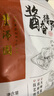 豐澤園（FENGZEYUANFSINCE 1930）醬香豬蹄200g 北京特產(chǎn)熟食 方便速食夜宵鹵肉預(yù)制菜 曬單實拍圖