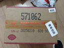 劍南春 52度 500ml*6瓶 年份隨機發(fā)貨+OM清香壹號精品 曬單實(shí)拍圖