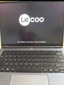 聯(lián)想來(lái)酷Pro14 2025 輕薄筆記本電腦 標壓銳龍7 H255 32G+1T可擴展 2.8K 120Hz 80Wh大電池 國補20% 曬單實(shí)拍圖