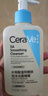 適樂膚（CeraVe）【新品】祛痘潔面236ml水楊酸控油去角質(zhì)黑頭洗面奶男士女士 曬單實(shí)拍圖