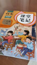 2025斗半匠課堂筆記五年級上冊語文人教版黃岡學(xué)霸筆記教材全解小學(xué)五年級同步教材課前預(yù)習(xí)課后復(fù)習(xí)輔導(dǎo)書 曬單實拍圖